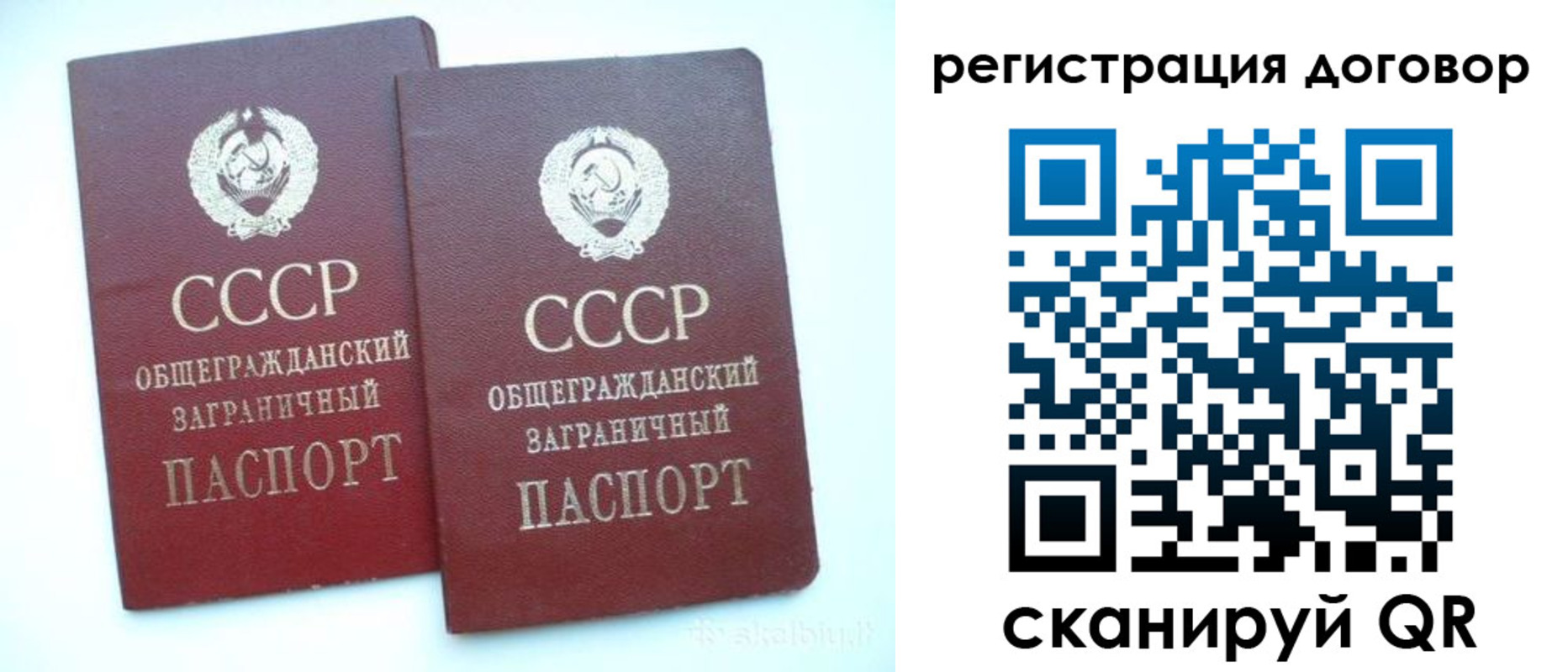 прописка для кредита в Апрелевке